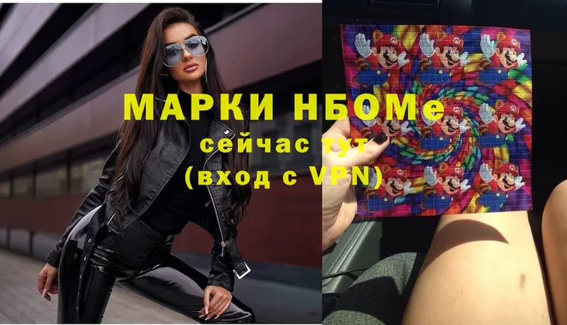 Наркотические марки 1,8мг  где купить   Зима 